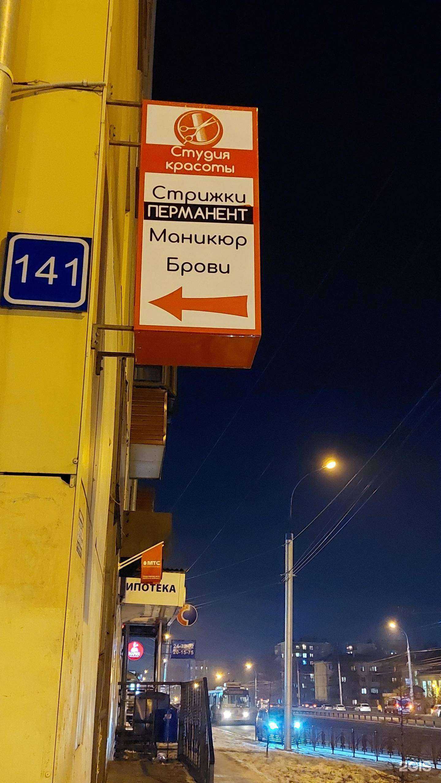 Отзывы на компанию Качество в Иркутске c фото