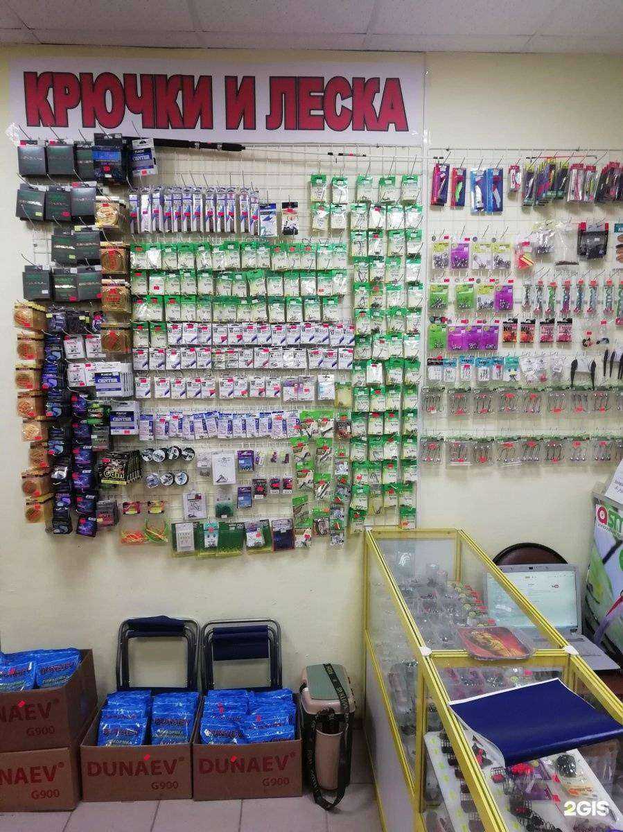 Отзывы на компанию Всё для рыбалки в г. Иваново c фото