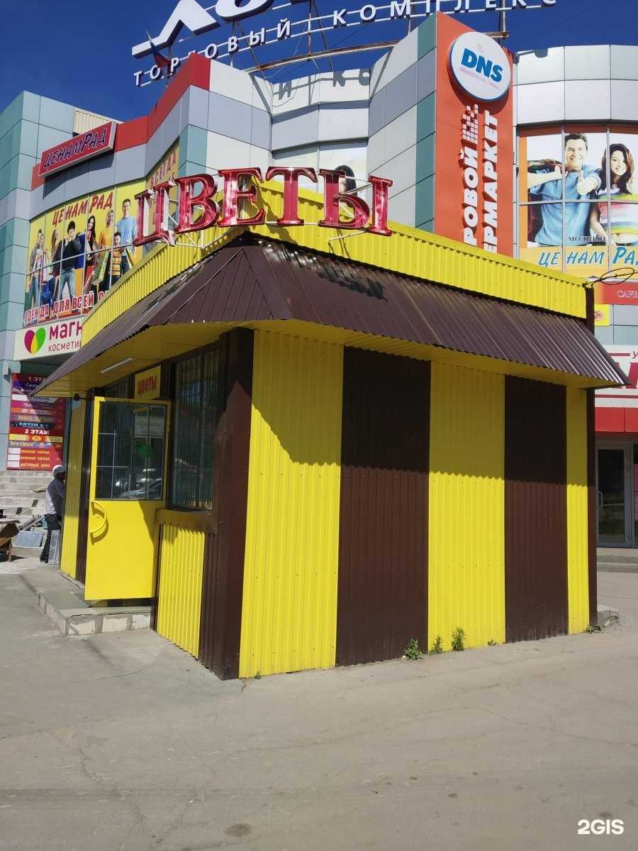 Отзывы на компанию Flowers_standard  в г. Саратов c фото