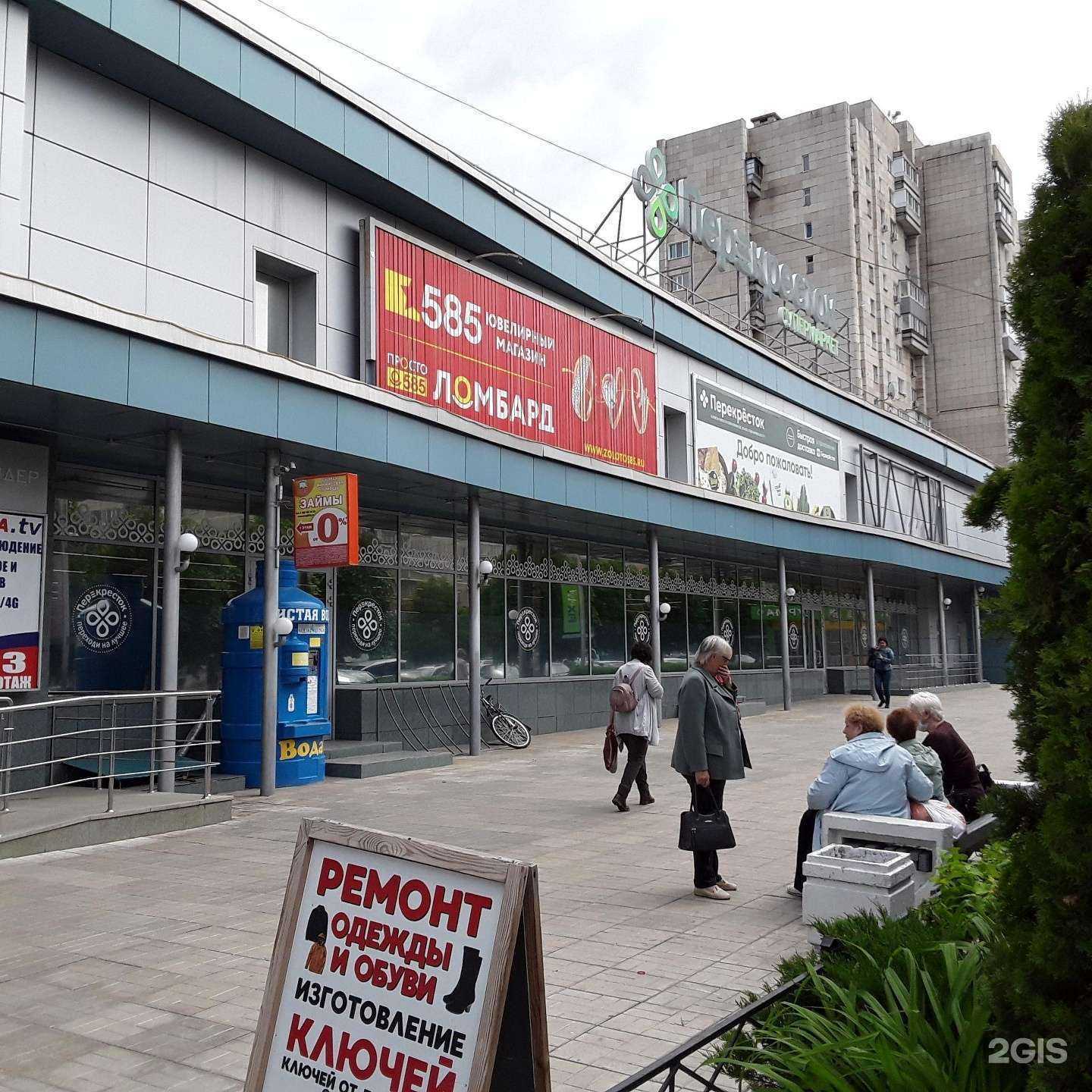 Отзывы на компанию 585Gold в Ульяновске c фото