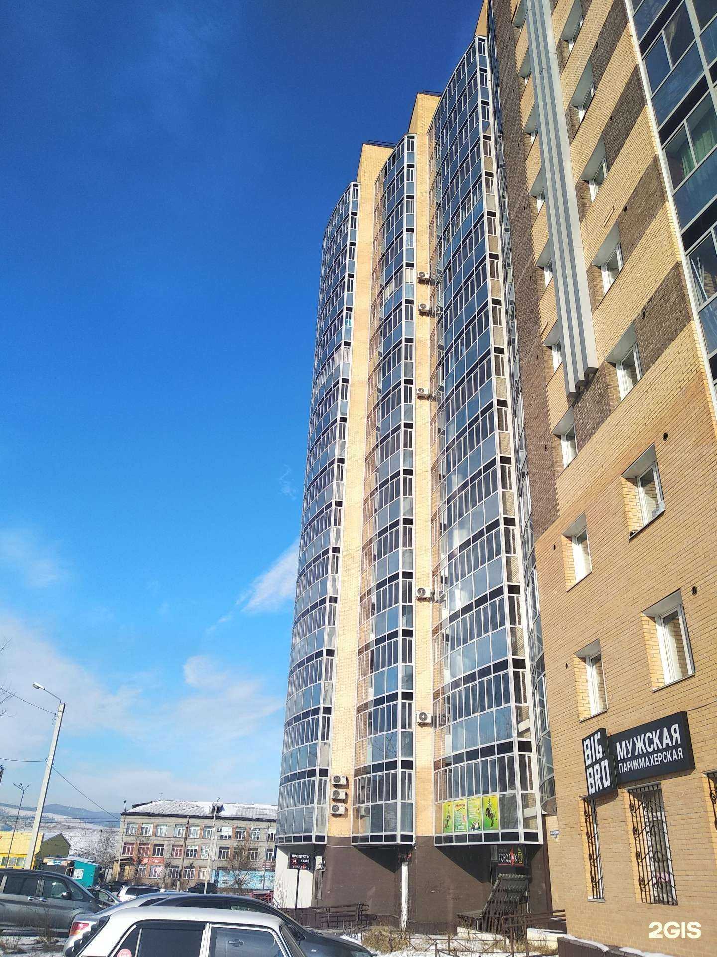 Отзывы на компанию Лучик в Улан-Удэ c фото - фотография 2 из 2