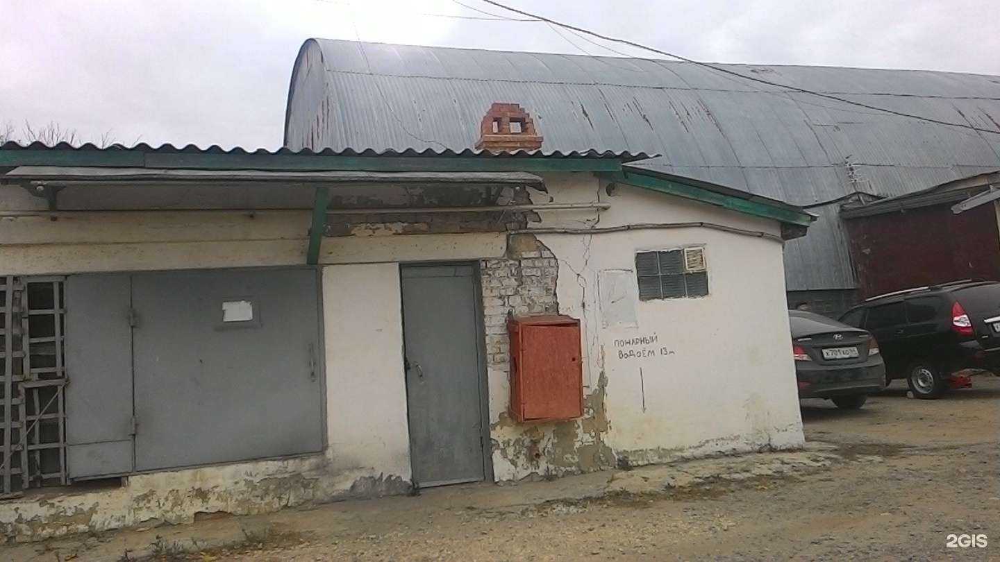 Отзывы на компанию Фрост в Саратове c фото - фотография 2 из 2