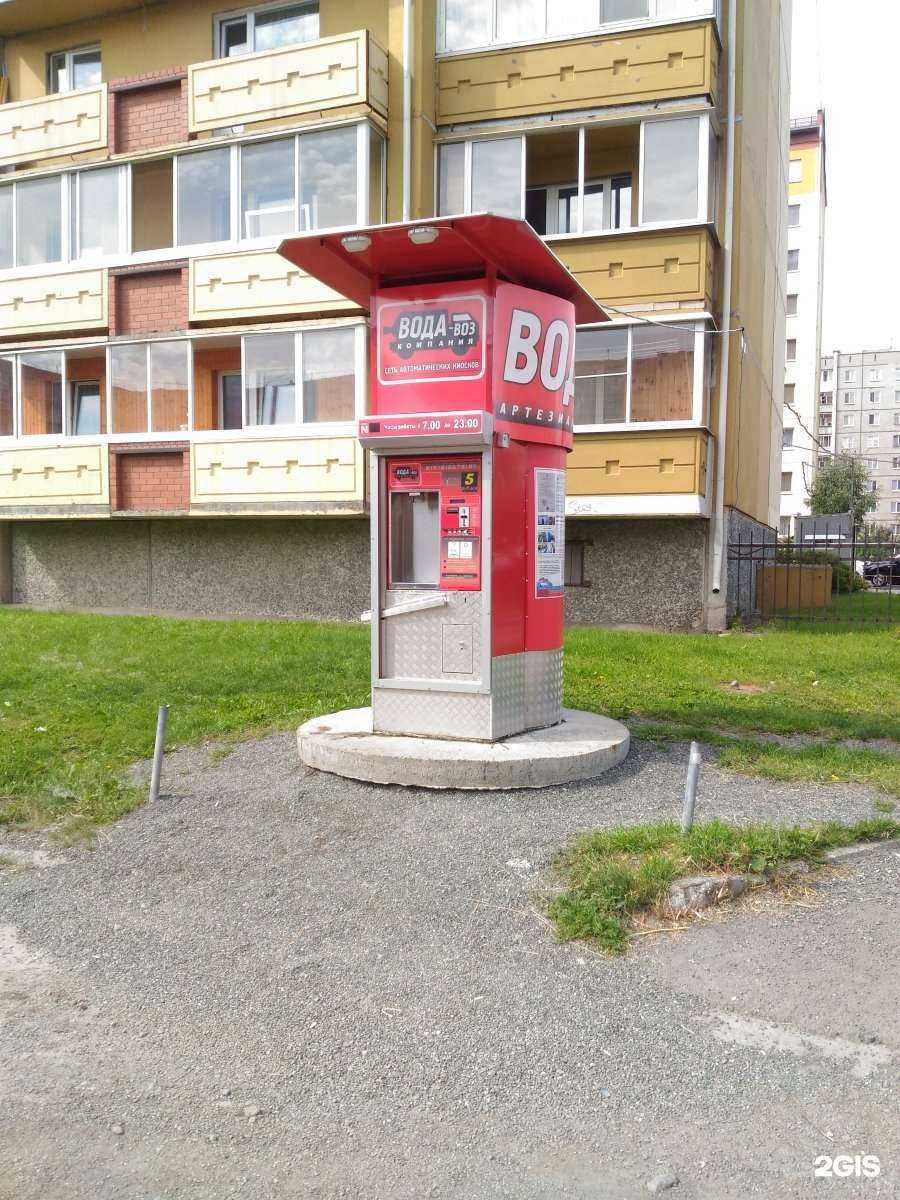 Отзывы на компанию Вода-воз в Нижнем Тагиле c фото