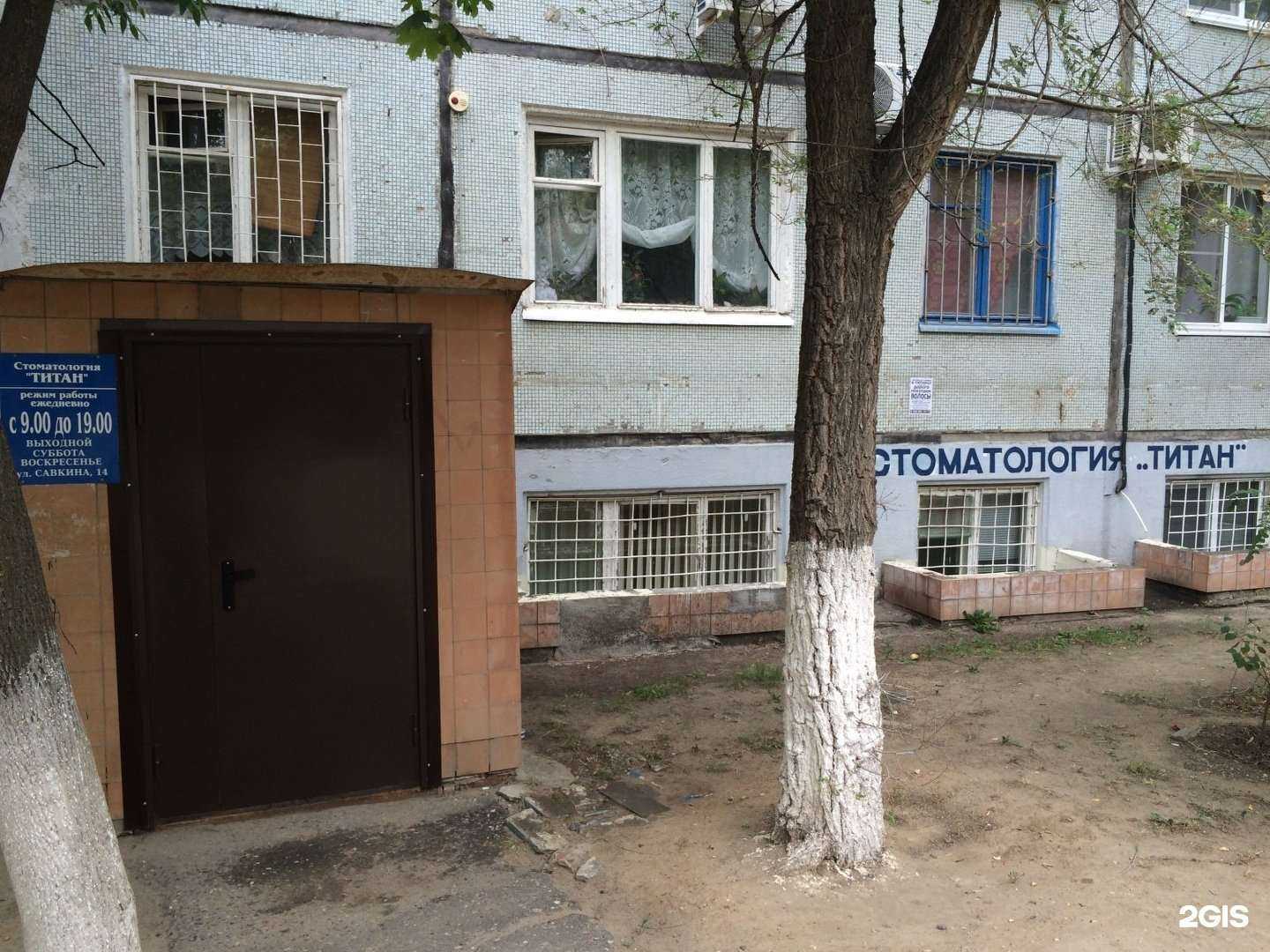 Отзывы на компанию Жасмин в Волгограде c фото - фотография 2 из 2