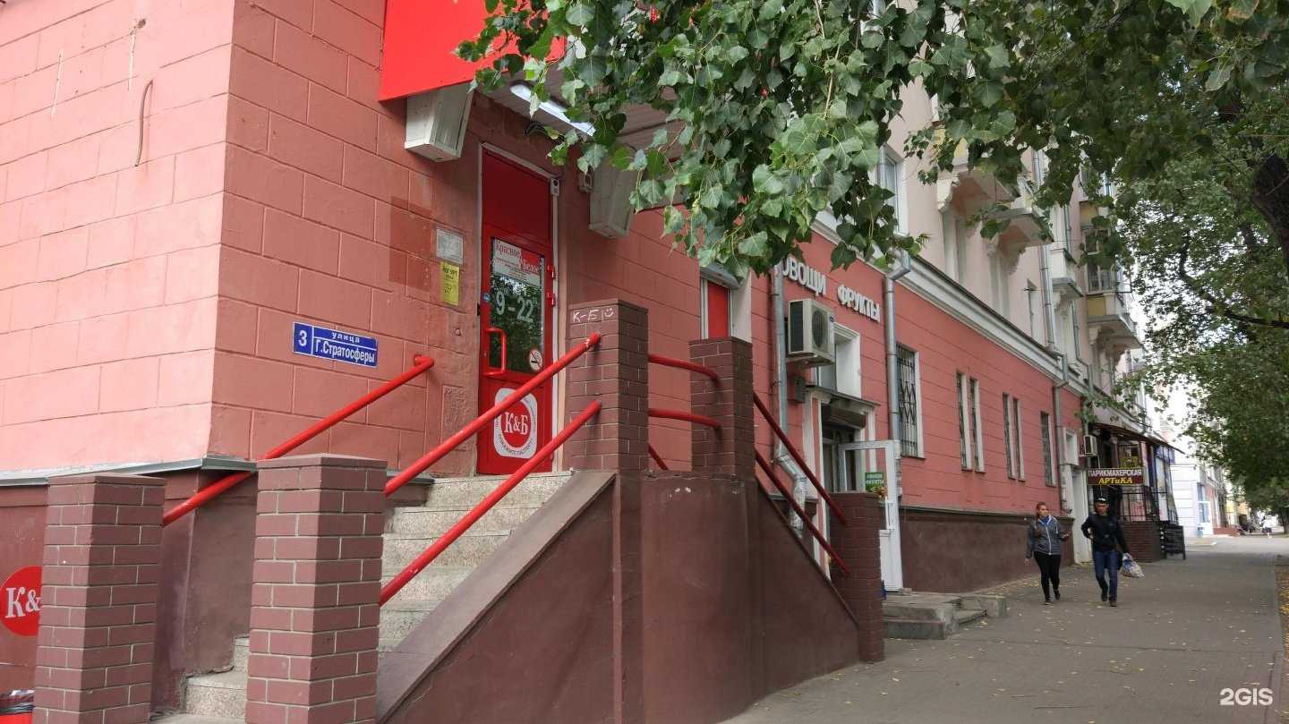 Отзывы на компанию Артика в Воронеже c фото - фотография 2 из 2