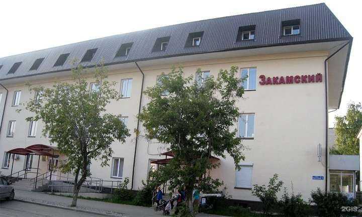 Отзывы на компанию Центр Профессионального Обучения в г. Пермь c фото