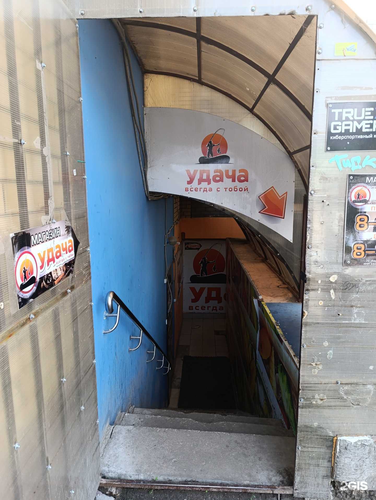 Отзывы на компанию Удача всегда с тобой в г. Муром c фото