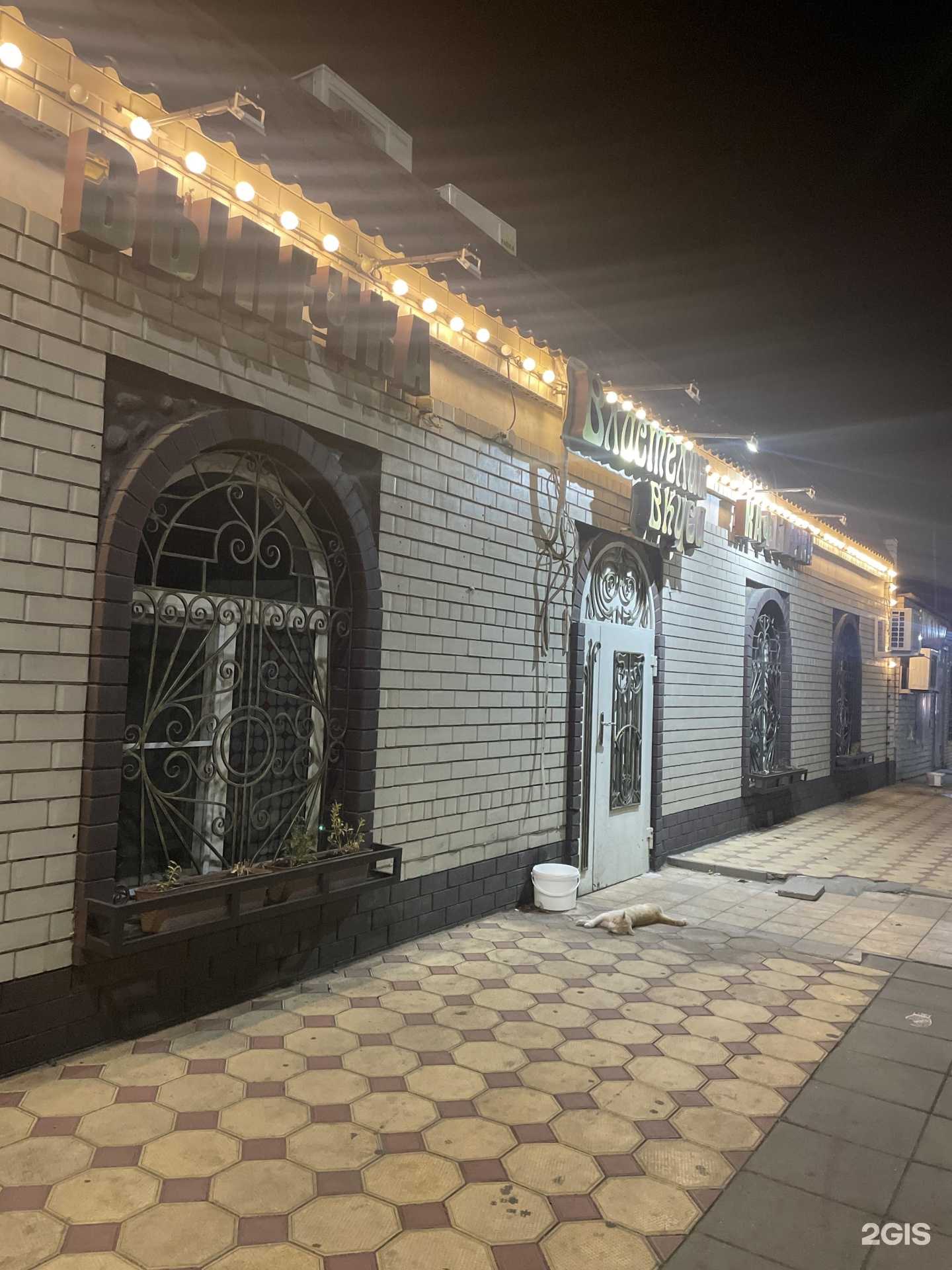 Отзывы на компанию Властелин вкуса в г. Махачкала c фото