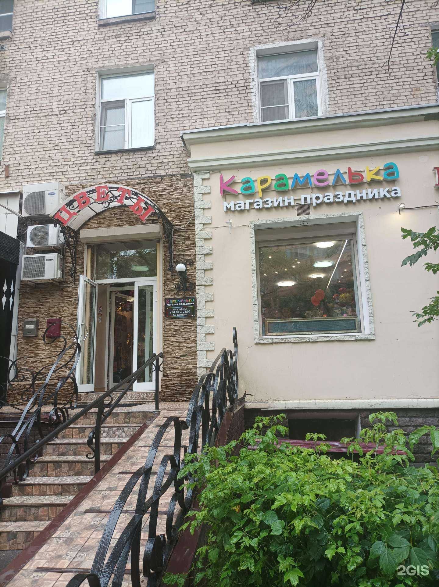 Отзывы на компанию Карамелька в г. Химки c фото