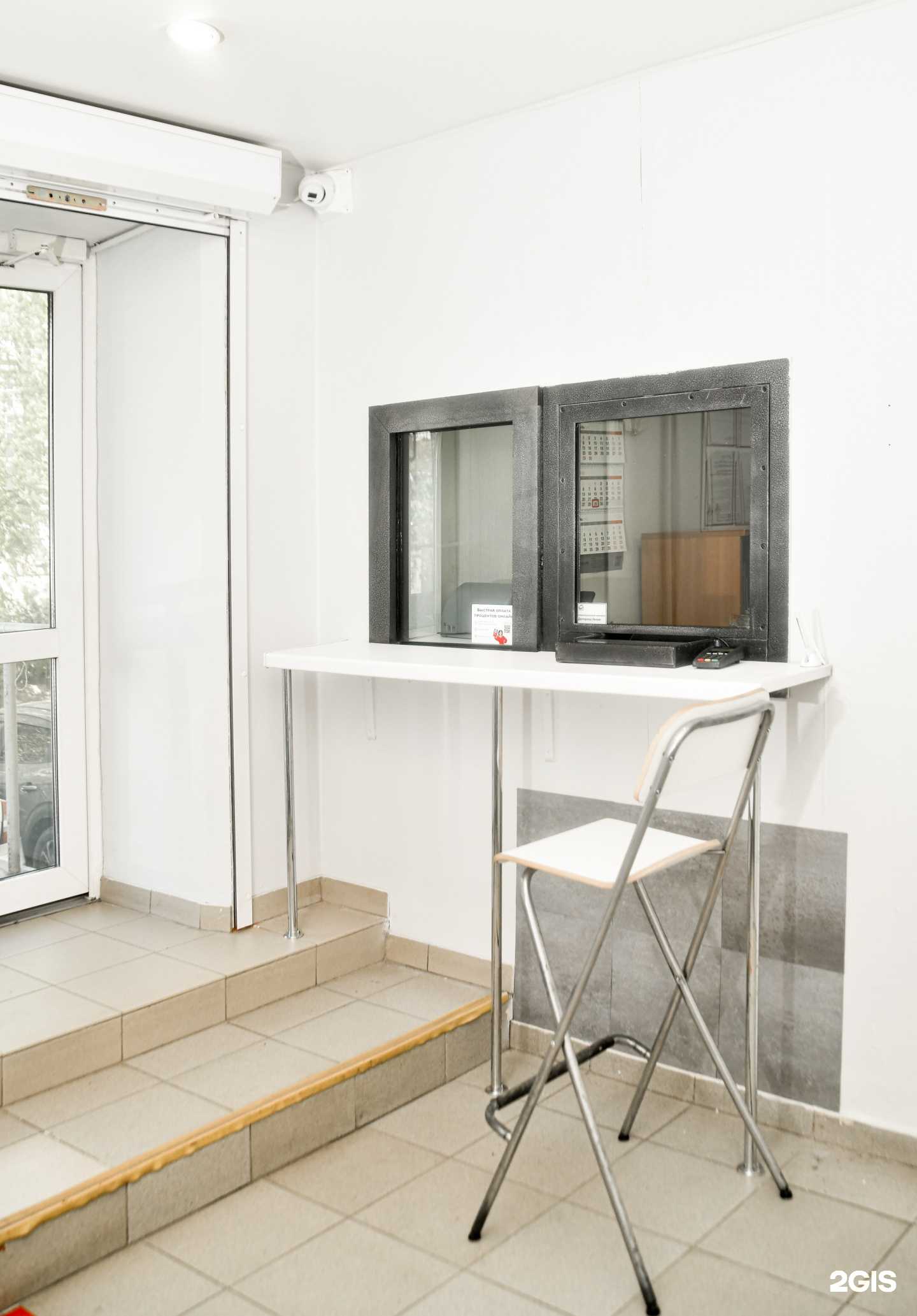 Отзывы на компанию Голдис Ломбард в Екатеринбурге c фото