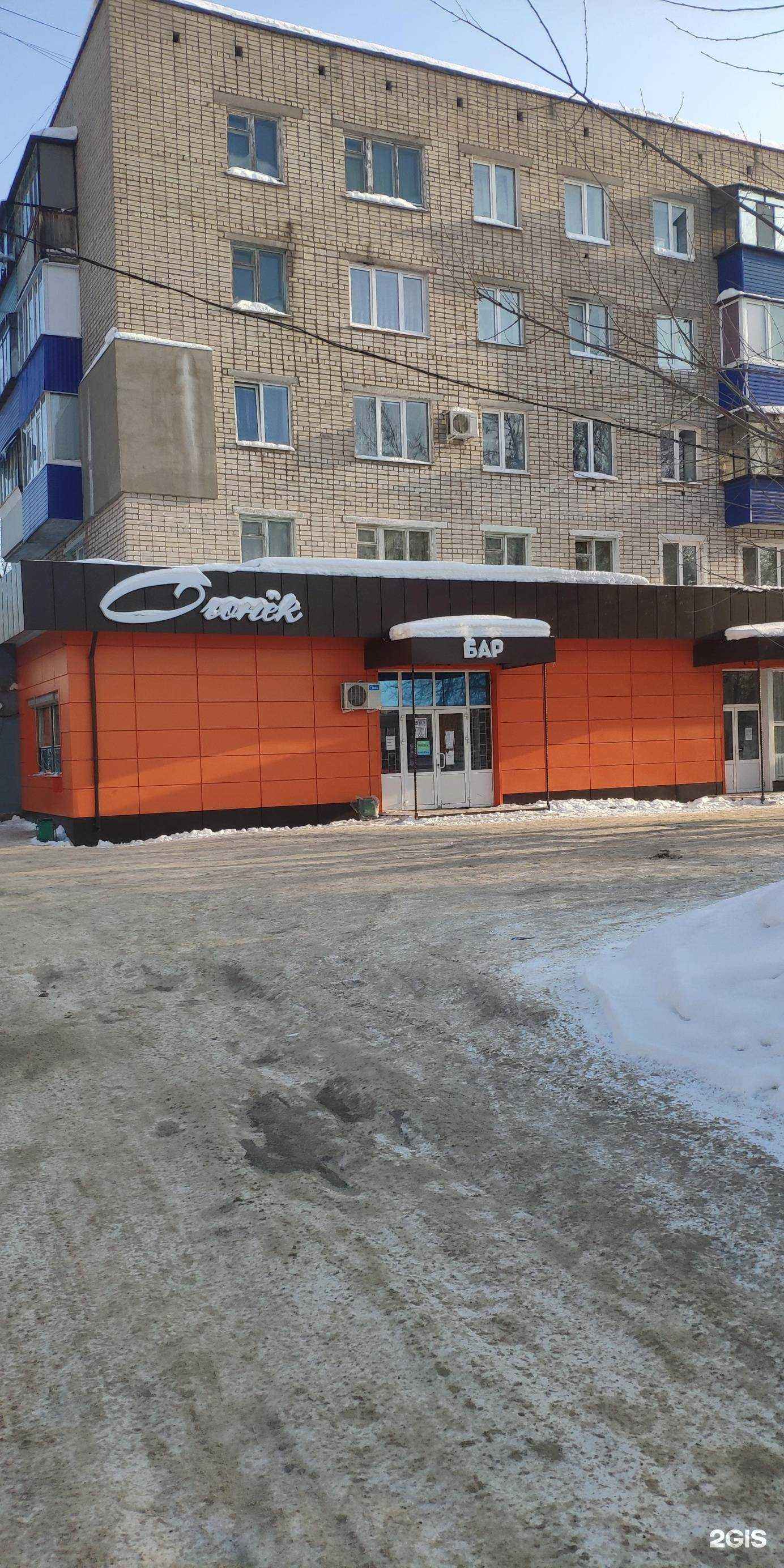 Отзывы на компанию Огонёк в Стерлитамаке c фото