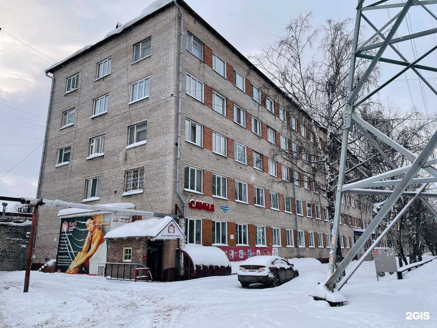 Отзывы на компанию Детский центр восстановительного лечения в Томске c фото - фотография 2 из 2