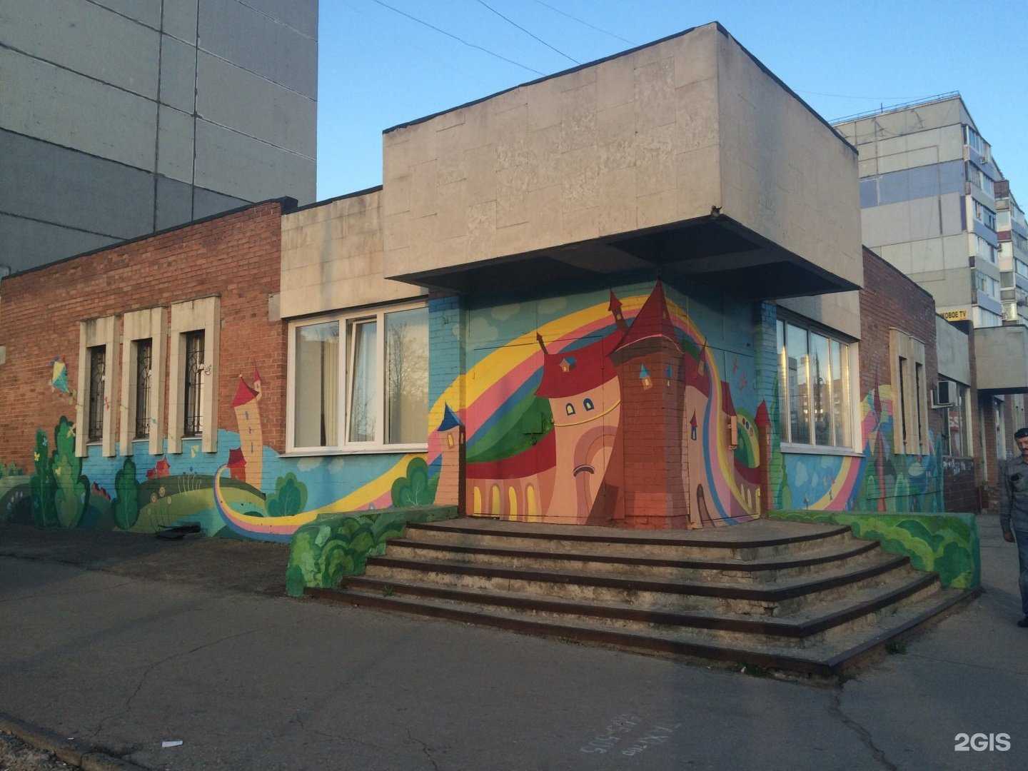 Отзывы на компанию Детская художественная школа №3 в Тольятти c фото - фотография 2 из 2