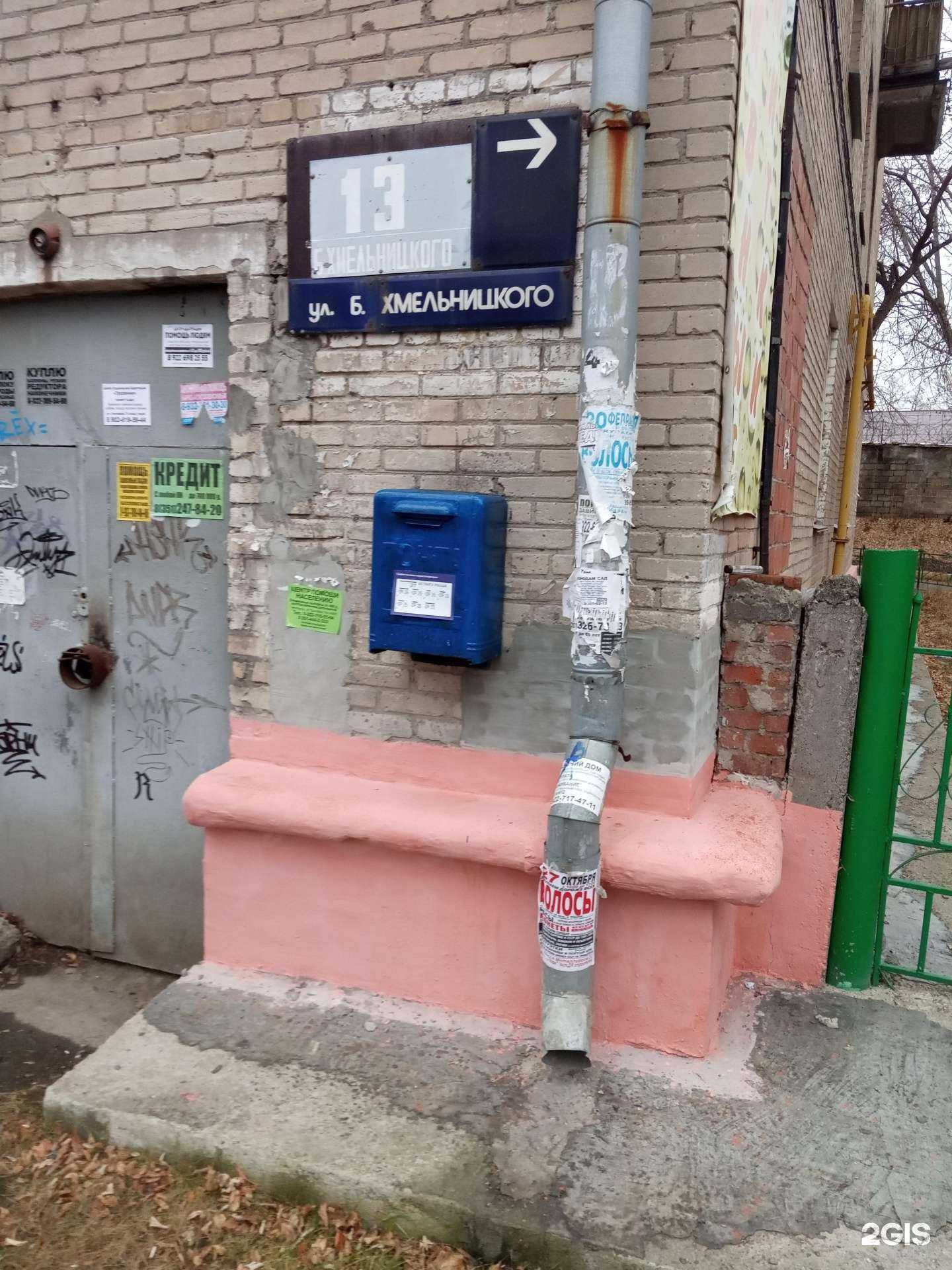 Отзывы на компанию Дока-пицца в Челябинске c фото - фотография 2 из 2