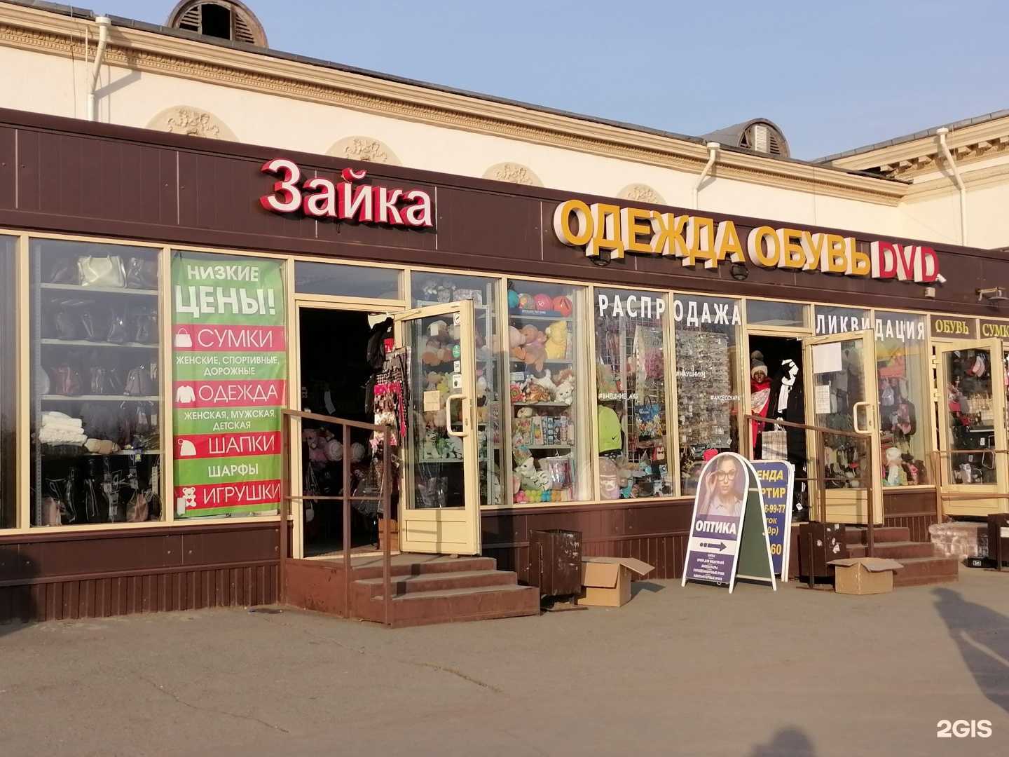 Отзывы на компанию Зайка в Красноярске c фото