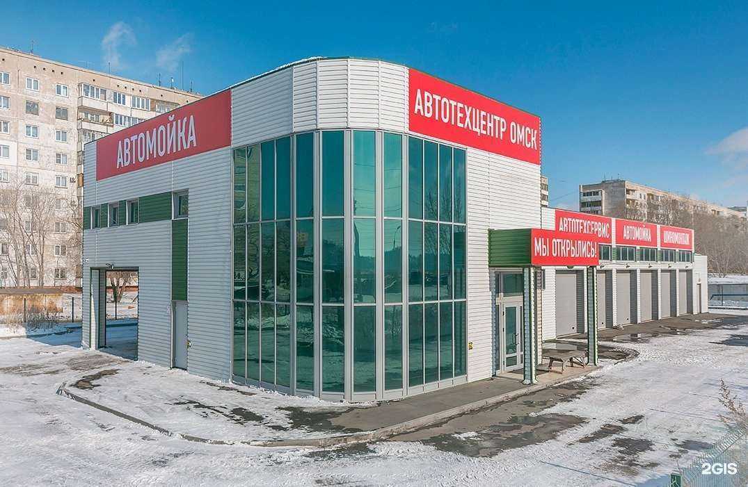 Отзывы на компанию Страховой центр Автодруг в Омске c фото - фотография 2 из 2