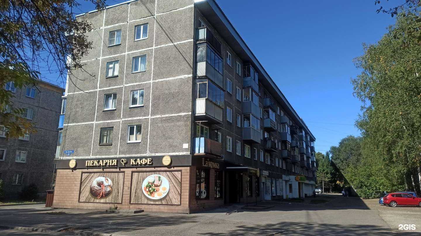 Отзывы на компанию Лакомка в Новокузнецке c фото - фотография 2 из 2