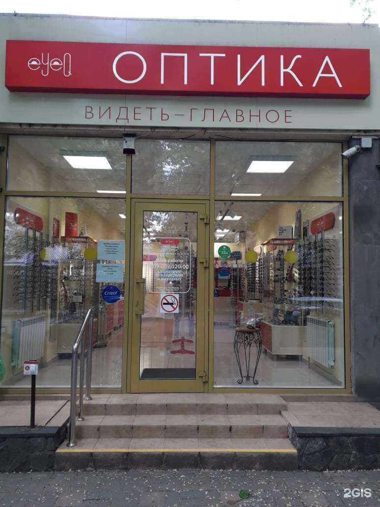 Отзывы на компанию Айкью в г. Пятигорск c фото