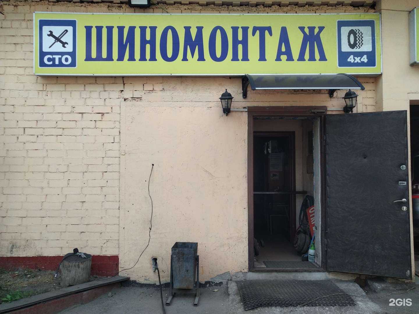 Отзывы на компанию Станция технического обслуживания в г. Люберцы c фото