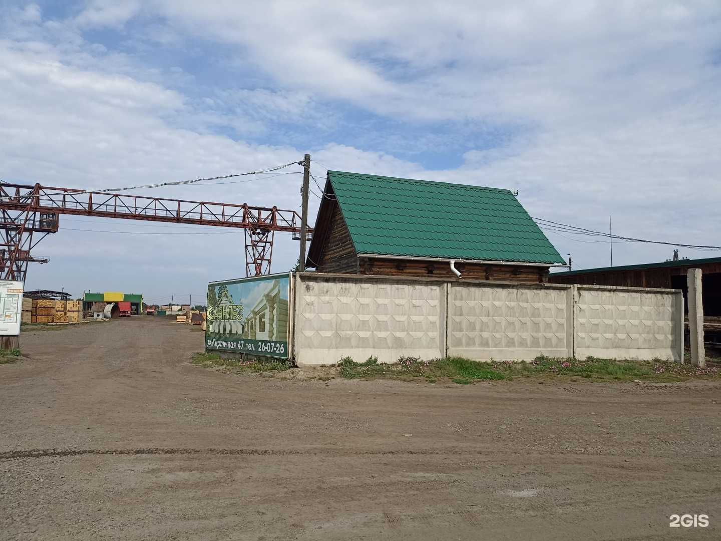 Отзывы на компанию Саянлес в Абакане c фото