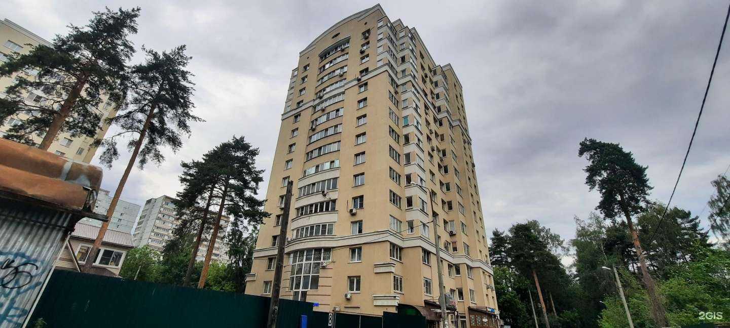 Отзывы на компанию Эвитос в Королёве c фото - фотография 2 из 2