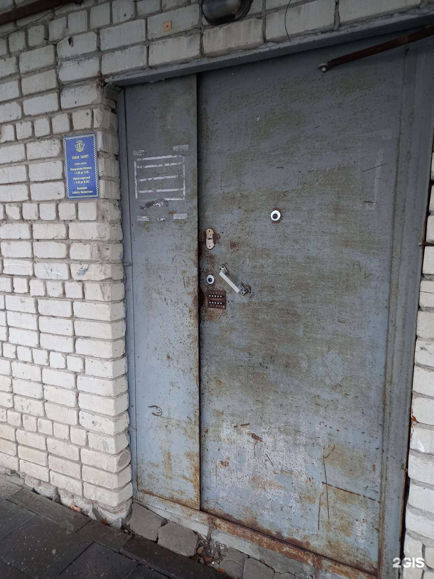 Отзывы на компанию Саратовская электромонтажная компания в Саратове c фото