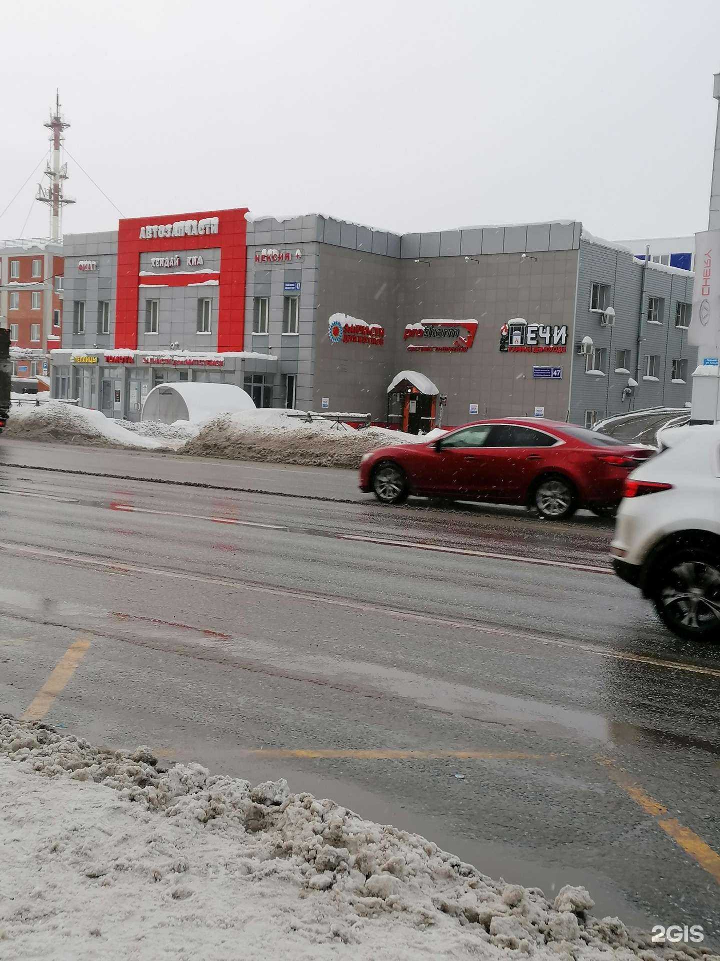 Отзывы на компанию Митсу-партс в Казани c фото - фотография 2 из 2