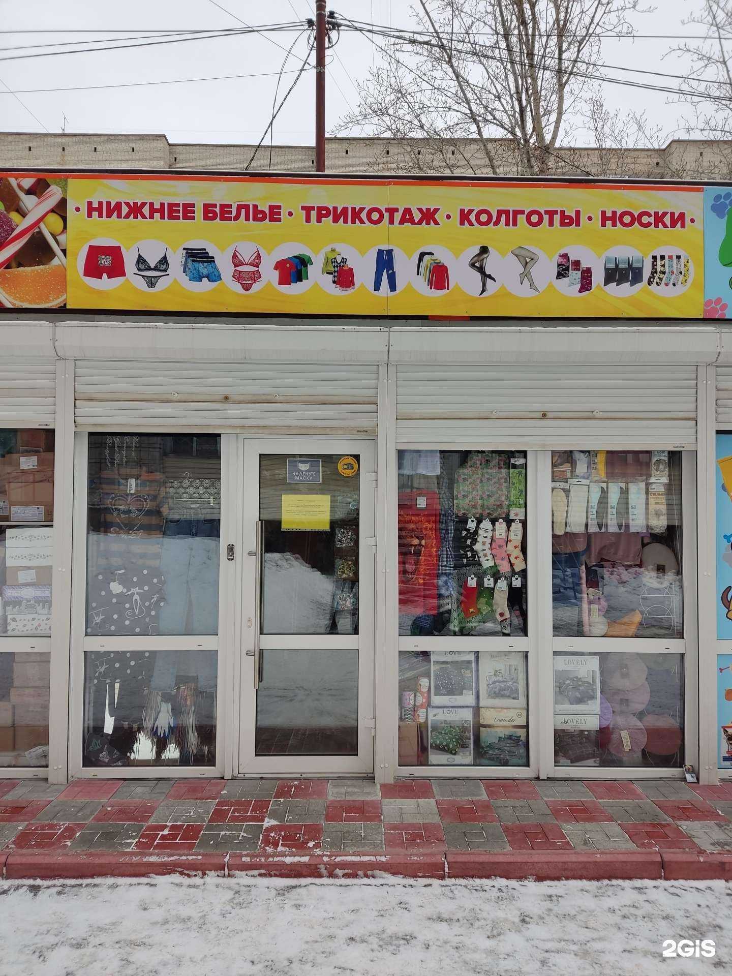 Отзывы на компанию Магазин одежды в Новосибирске c фото