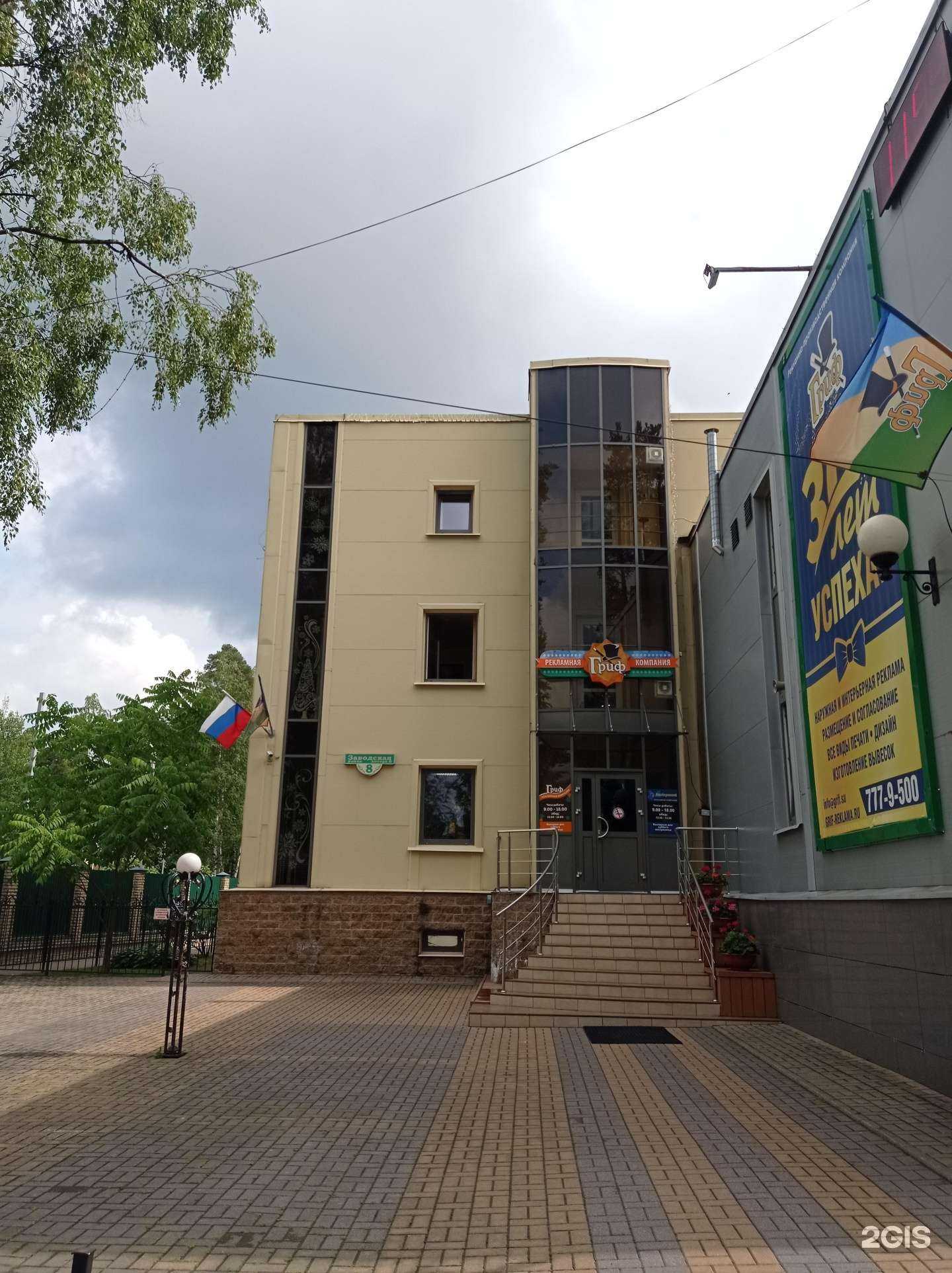 Отзывы на компанию Леноблреклама в Всеволожске c фото - фотография 2 из 2