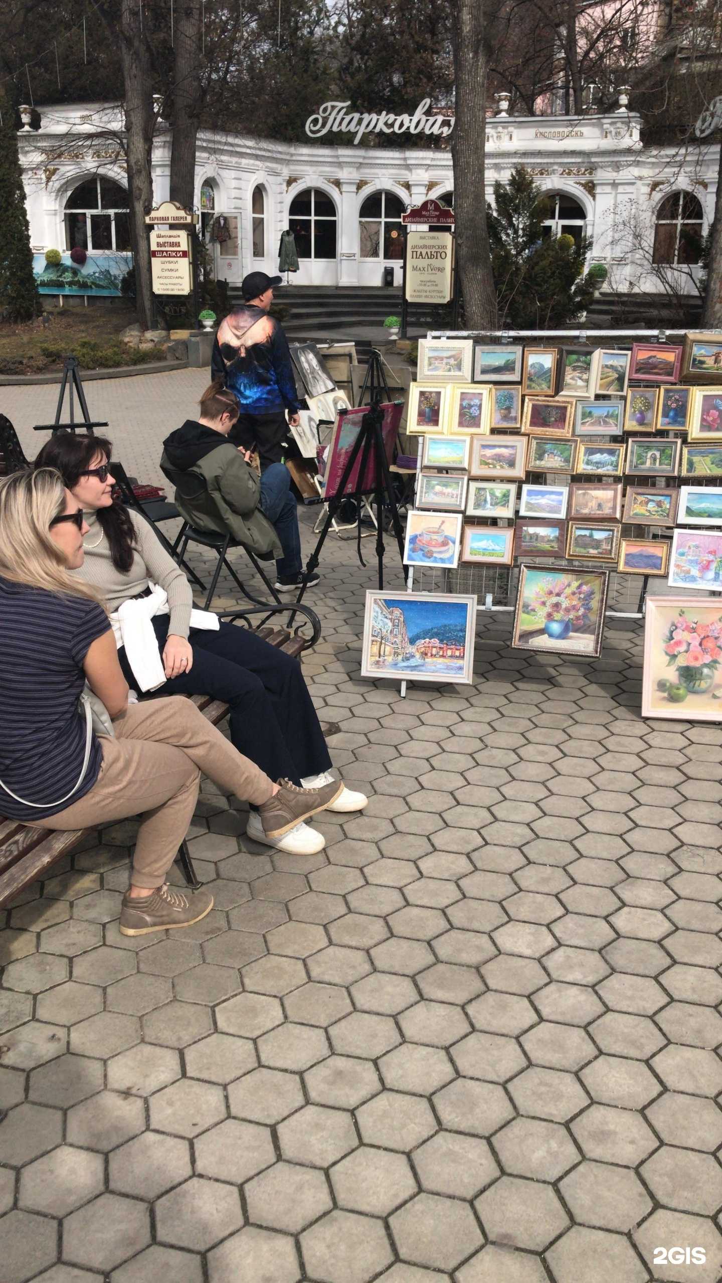 Отзывы на компанию Maxi`vere в Кисловодске c фото - фотография 2 из 2