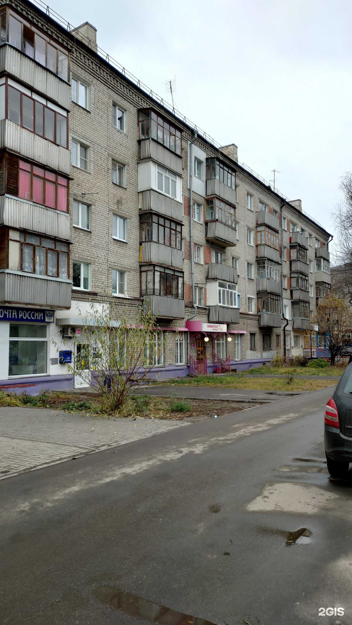 Отзывы на компанию Дар красоты в Нижнем Новгороде c фото - фотография 2 из 2