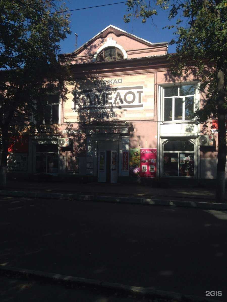 Отзывы на компанию Camelot в Брянске c фото