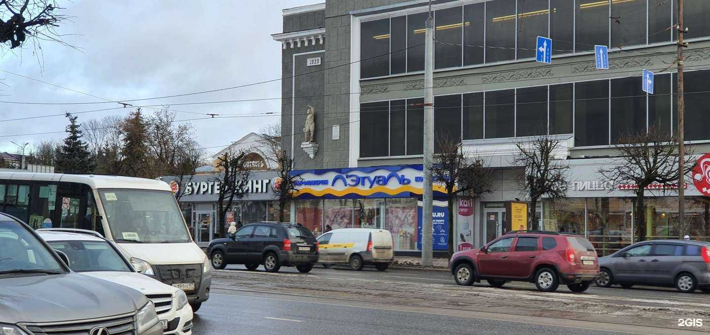 Отзывы на компанию Лэтуаль в г. Смоленск c фото