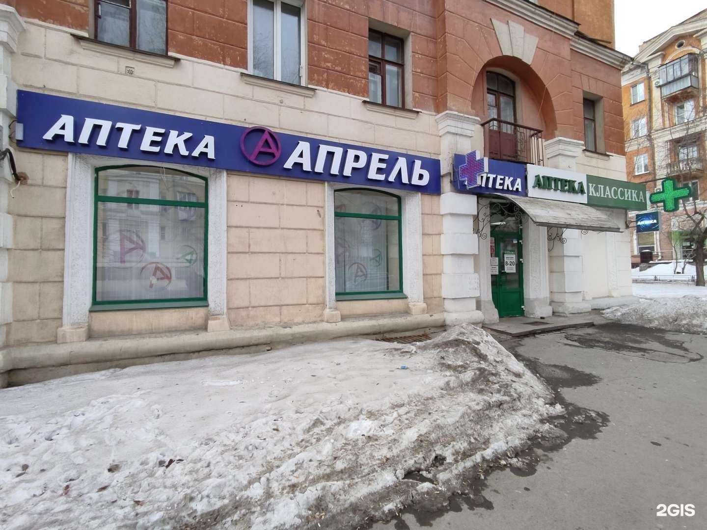 Отзывы на компанию Апрель в г. Челябинск c фото