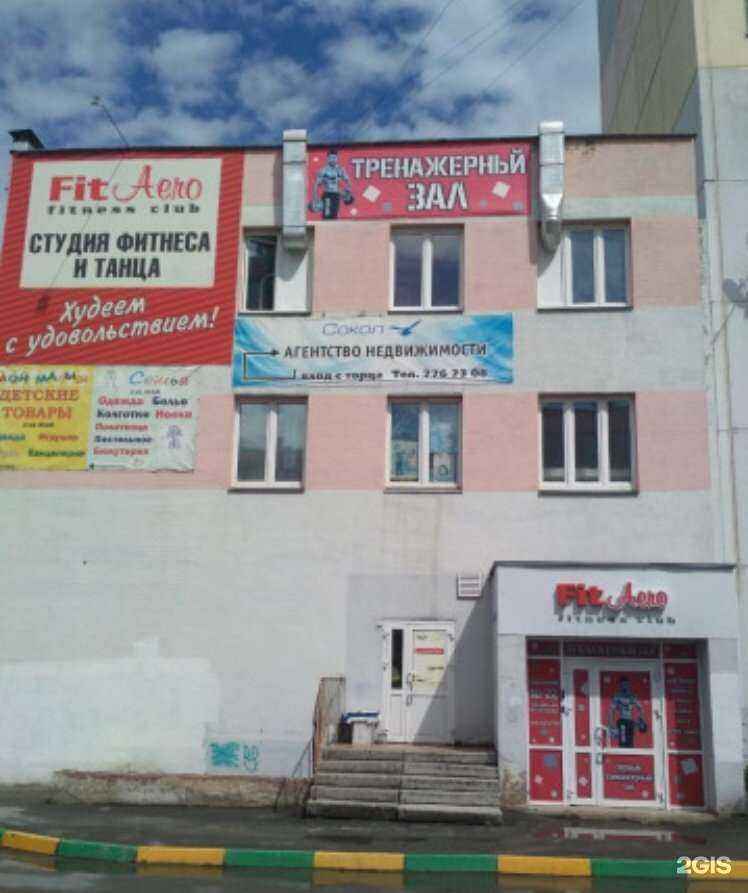 Отзывы на компанию Линия улыбки в Копейске c фото - фотография 2 из 2