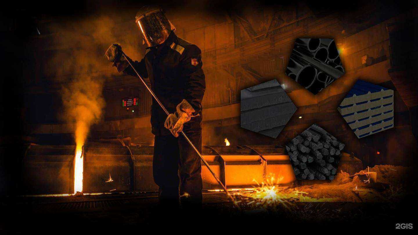 Отзывы на компанию Стали и сплавы в г. Балаково c фото