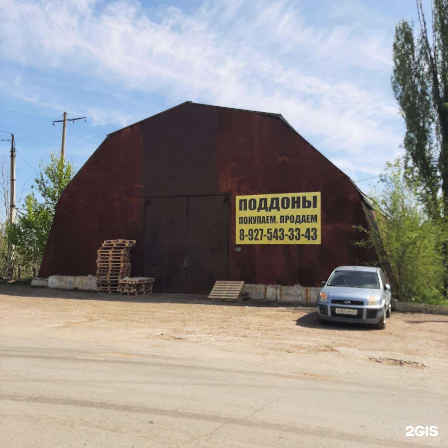 Отзывы на компанию Компания по скупке и продаже деревянных поддонов в г. Волгоград c фото