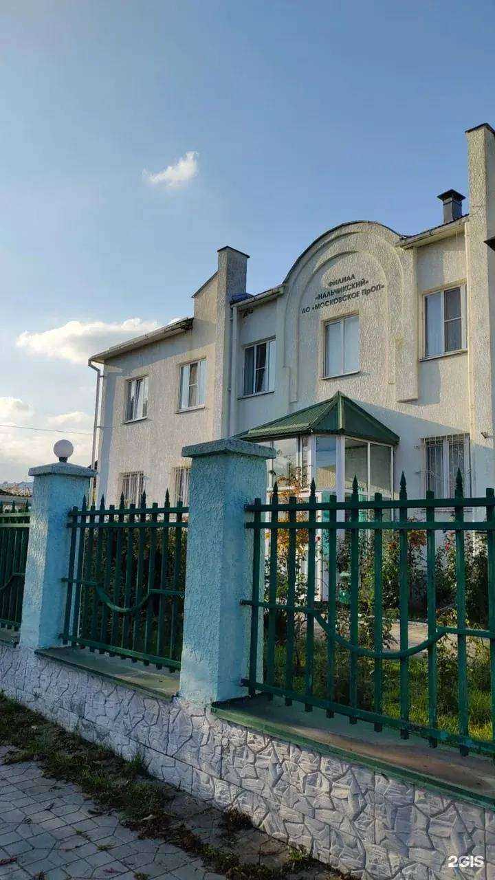 Отзывы на компанию Мастер Орто в Нальчике c фото