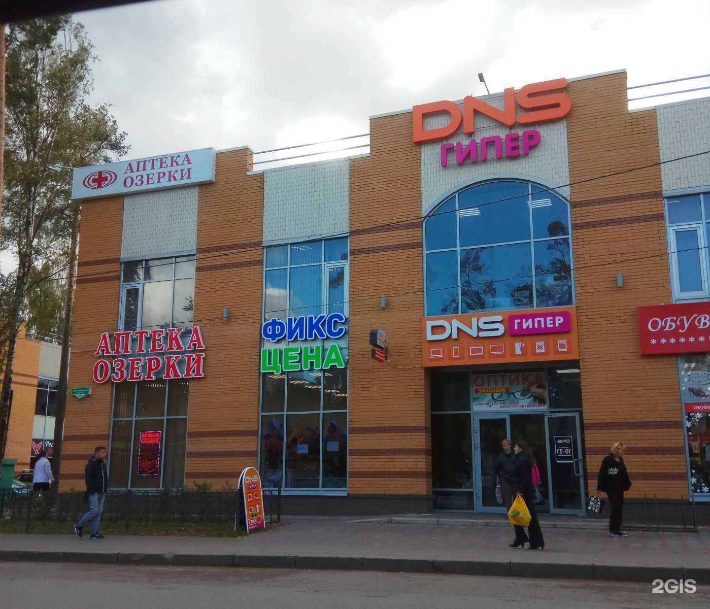 Отзывы на компанию Озерки в г. Всеволожск c фото