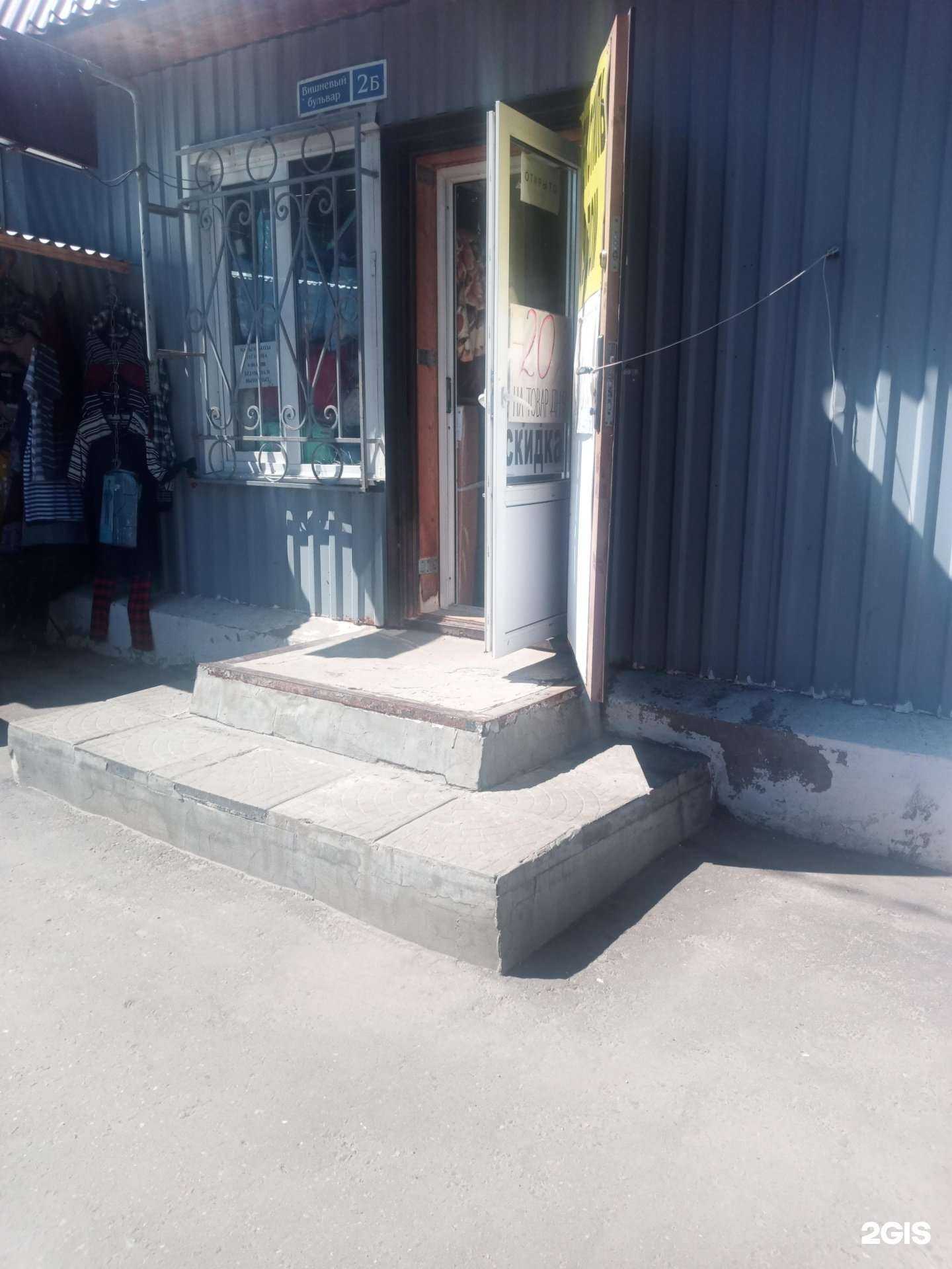 Отзывы на компанию Подушечная в Чехове c фото