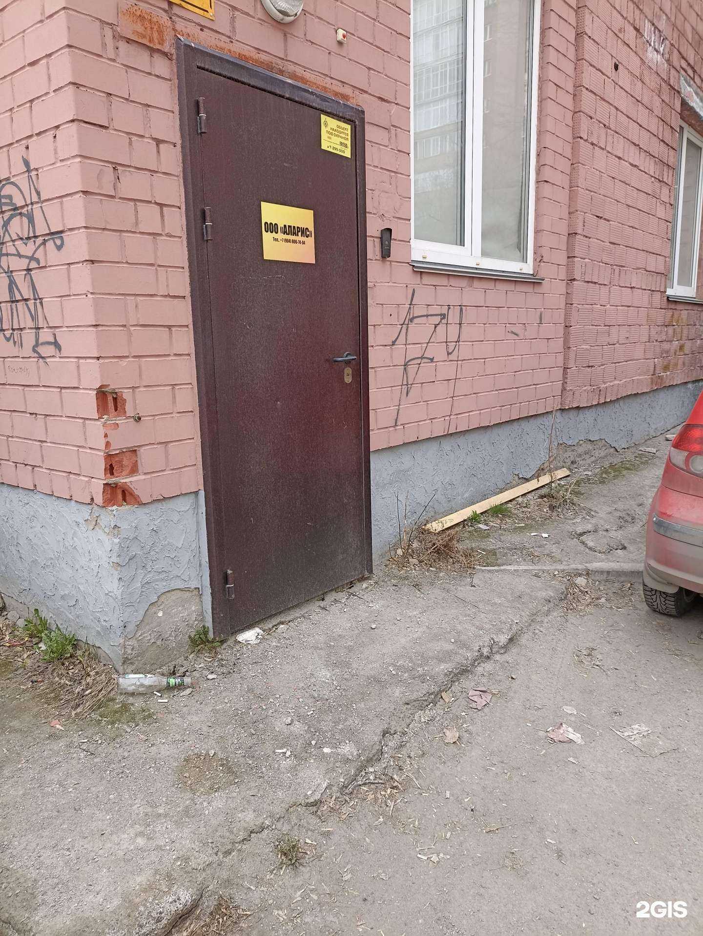 Отзывы на компанию Аларис в Челябинске c фото