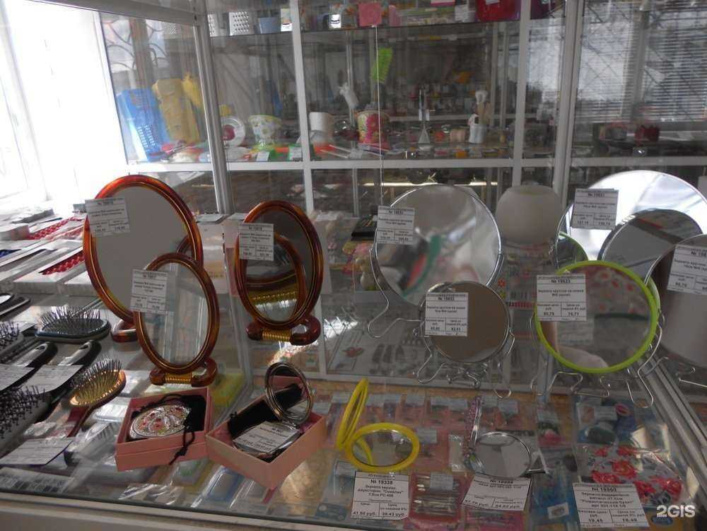 Отзывы на компанию Бинго в Кемерове c фото