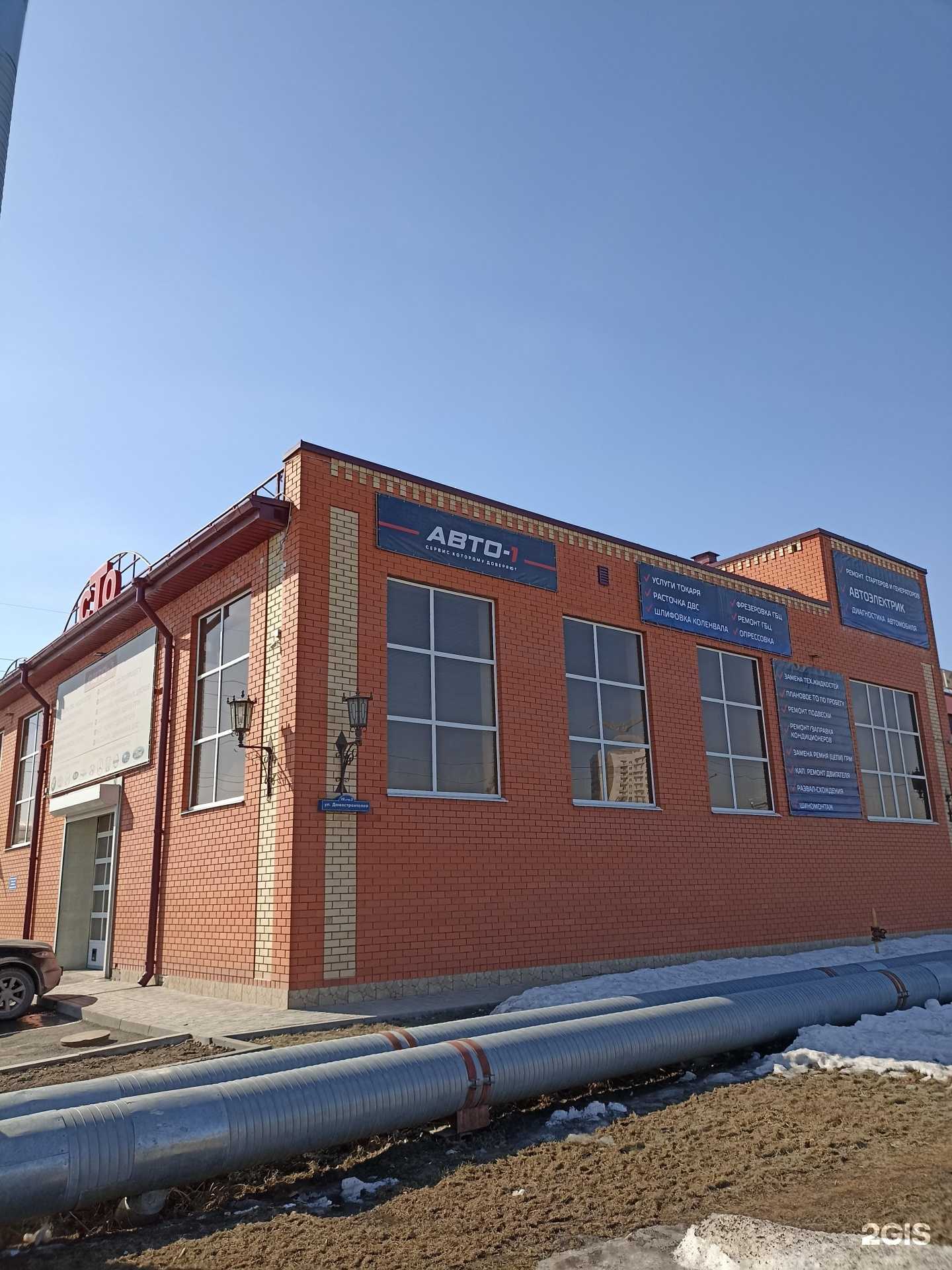 Отзывы на компанию Мастерская по изготовлению автоключей в Тюмени c фото