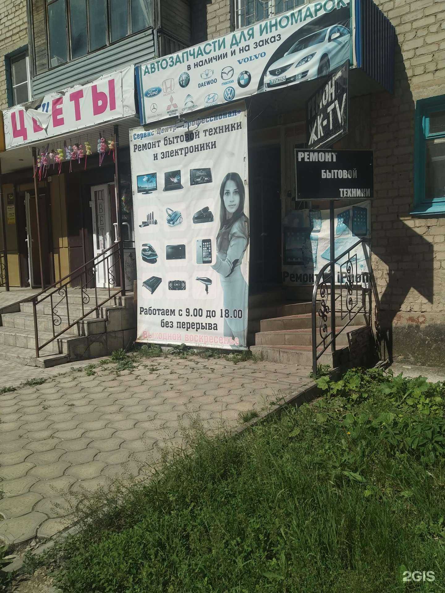 Отзывы на компанию Магазин автозапчастей для иномарок в Елеце c фото