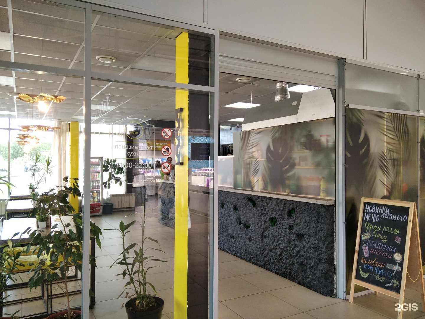 Отзывы на компанию Здесь лапша в г. Апатиты c фото