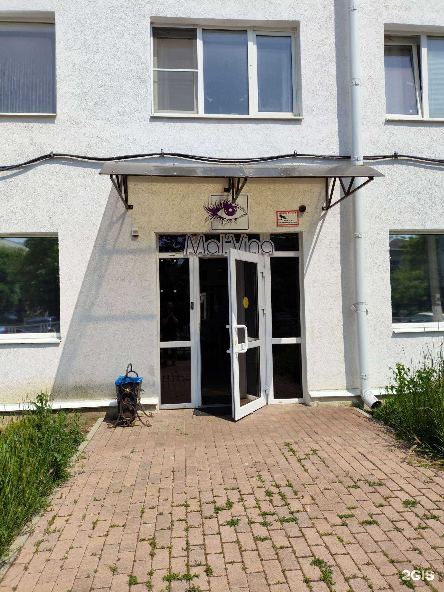 Отзывы на компанию Mal`vina в г. Невинномысск c фото