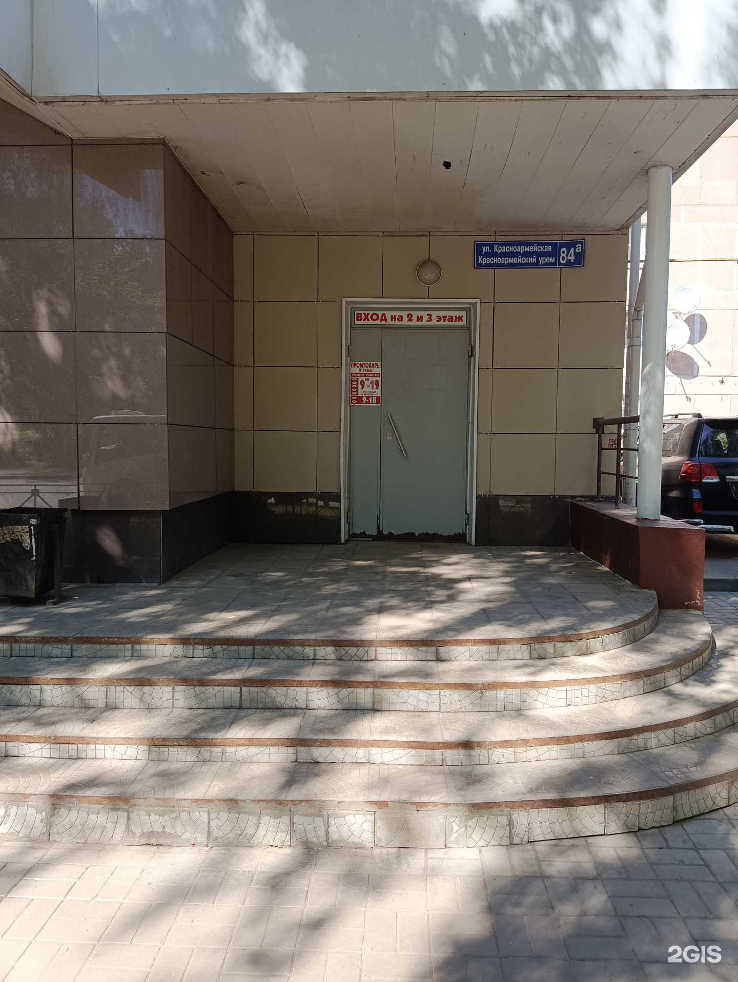 Отзывы на компанию Формула комфорта в г. Йошкар-Ола c фото