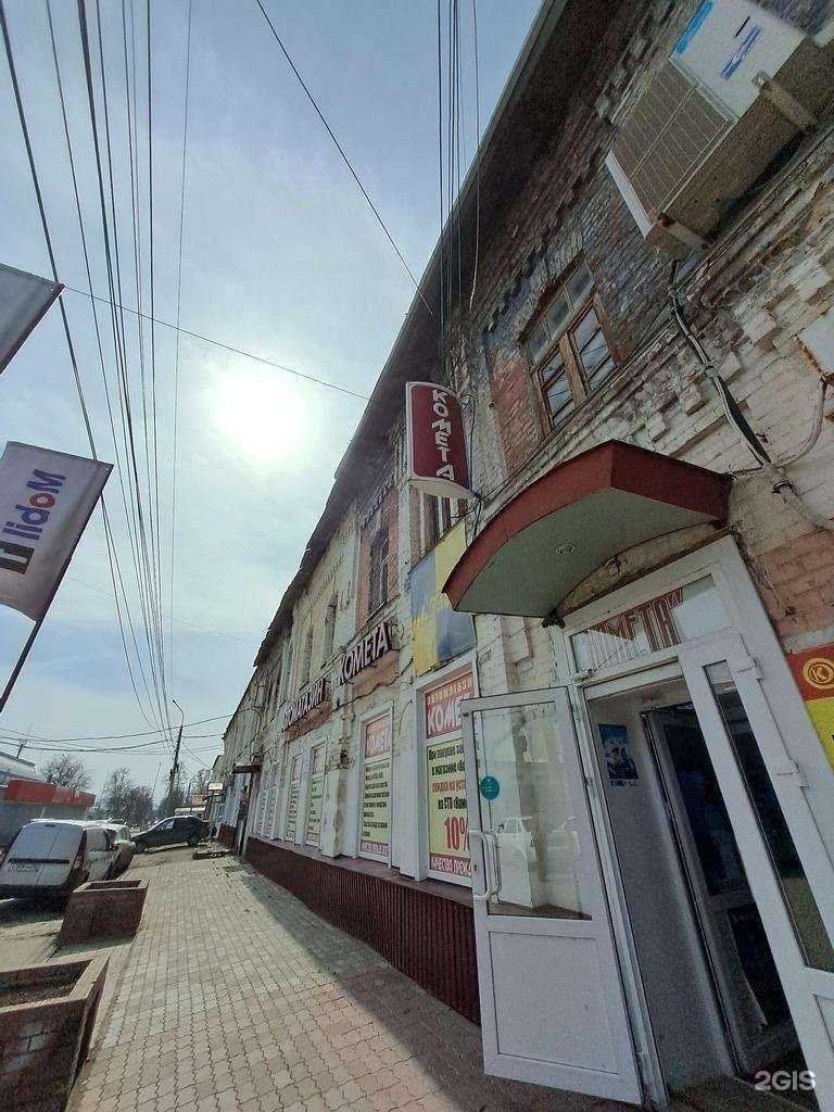 Отзывы на компанию D-Carp в Димитровграде c фото - фотография 2 из 2