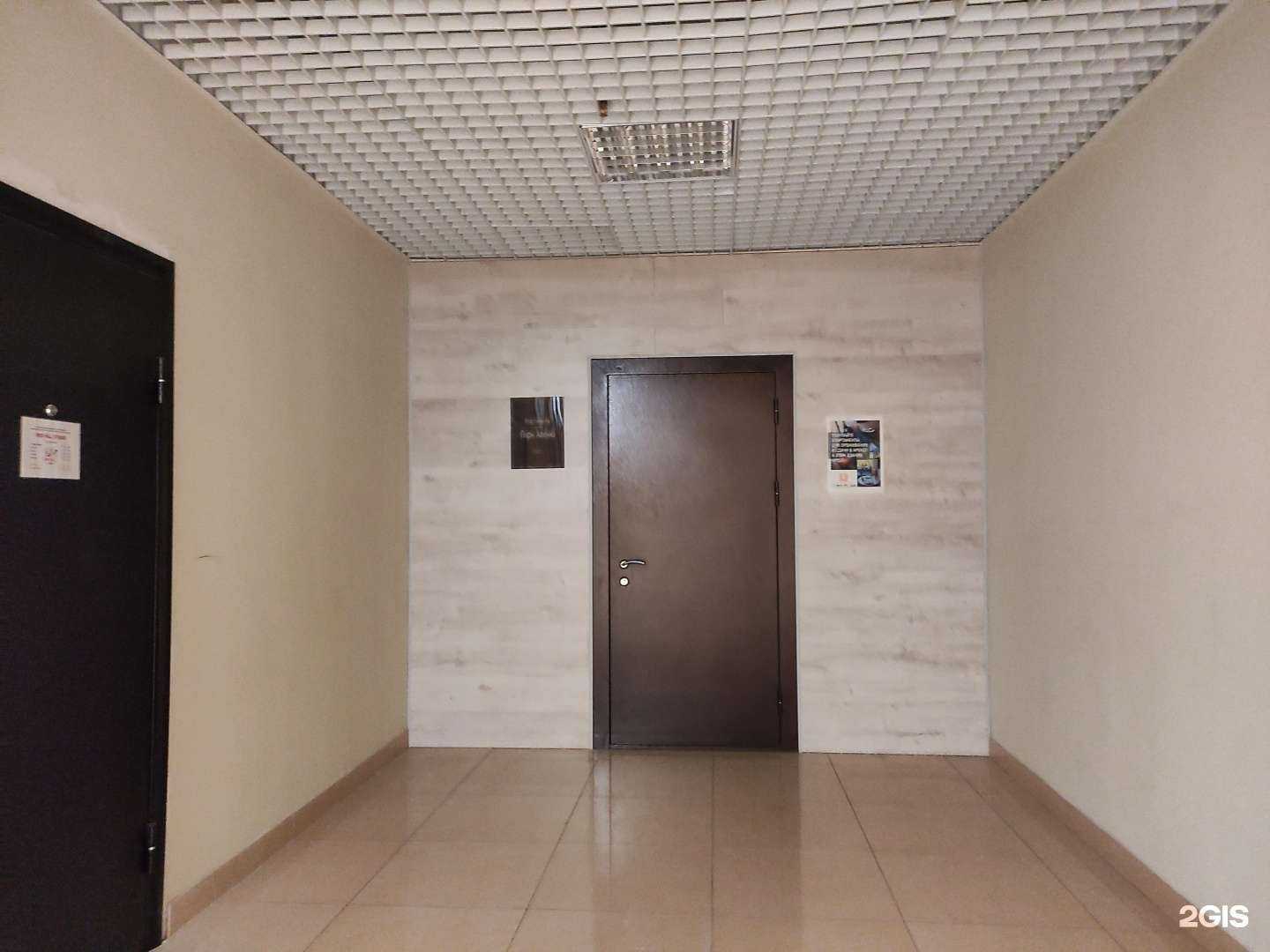 Отзывы на компанию Парк Авеню в Красногорске c фото