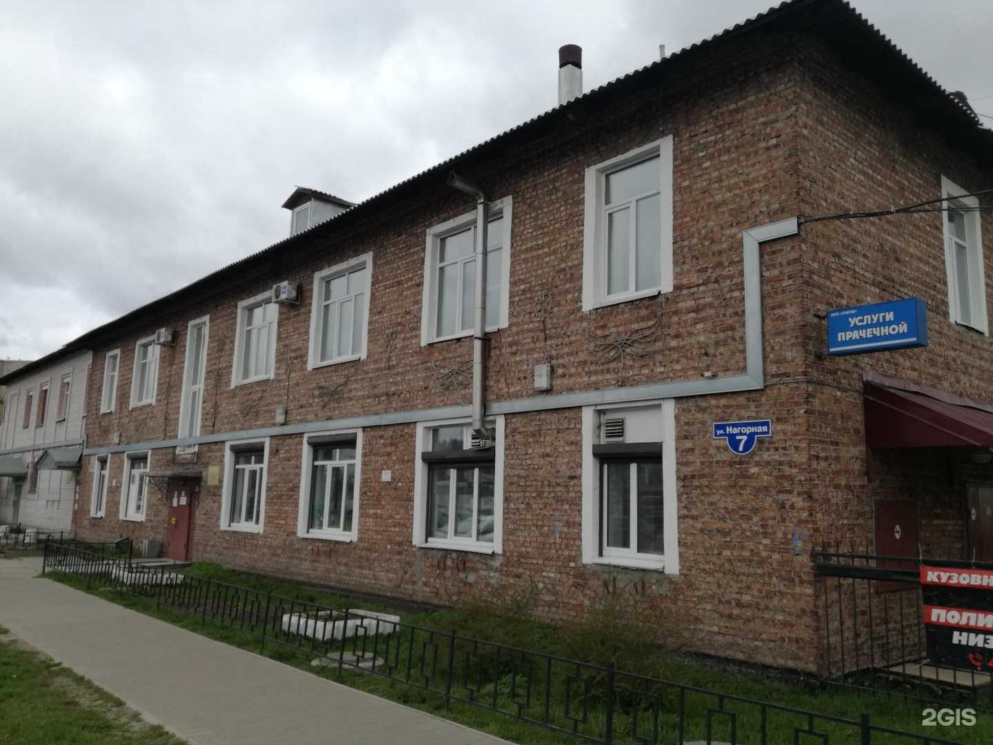 Отзывы на компанию Stigla в Архангельске c фото